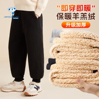 真维斯 儿童羊羔绒加厚裤子