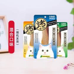 伊纳宝 猫零食烤鲣鱼鸡胸肉猫咪鱼肉猫条肉干宠物软粮小鱼干ciao
