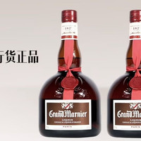 双支装 柑曼怡柑橘味干邑力娇酒700ml   法国原装