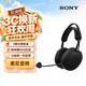 索尼 INZONE H9 II 头戴式降噪蓝牙耳机