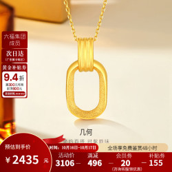 金至尊 3D-GOLD)实心黄金吊坠复古双环999足金链坠不含项链计价 金重2.22克（配饰品礼盒）