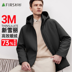 杉杉 【3M新雪丽科技棉】男士保暖加厚防泼水百搭短款棉服