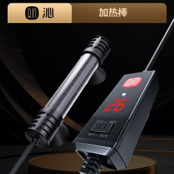 沁 牌小型鱼缸加热棒自动恒温水族箱加温棒乌龟缸电热棒迷你加温器