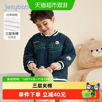 jellybaby 小男孩棒球外套秋冬宝宝棉服冬季女童小儿童棉衣加绒夹克男童外套