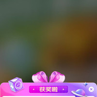 京东 三只松鼠2豆