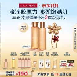 娇韵诗 弹簧水乳套装 200ml+100ml（赠：弹簧乳30ml+弹簧水120ml+化妆水50ml）