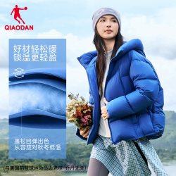 乔丹 双11预售 |乔丹泡芙羽绒服女士冬季新款防泼水防风防寒连帽外套