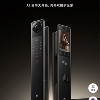 小米 5Max 内外双摄 指纹密码电子锁
