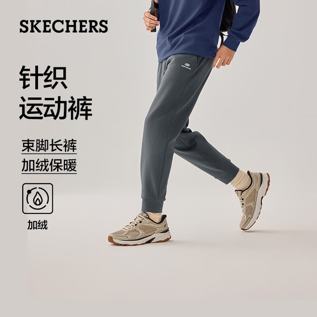 斯凯奇 男士秋季加绒保暖束脚裤抗静电运动卫裤 L325M105
