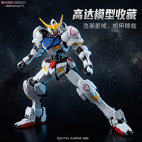 万代 高达拼装模型 HG 1/144敢达 铁血的奥尔芬斯孤儿团 机器人玩具礼物 01 巴巴托斯