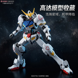 万代 高达拼装模型 HG 1/144敢达 铁血的奥尔芬斯孤儿团 机器人玩具礼物 01 巴巴托斯