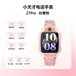 小天才 电话手表D3S 游泳级防水智能手表 全网通儿童电话手表 楼层定位学生运动手表 D3S 晴山蓝丨 官方标配丨升级楼层定位