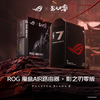 ROG 魔盒Air 影之刃零联名版 WiFi7电竞Ai路由器家用无线千兆路由全屋wifi信号增强放大器 Aimesh随心组