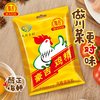 豪吉 鸡精 227g