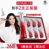 丸美 紧致淡纹 眼霜