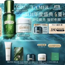 LA MER 经典面霜精萃水100ml+面霜15ml护肤套装