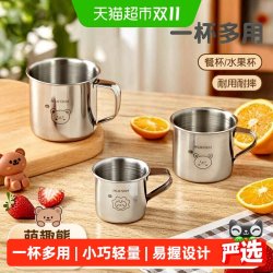 沃德百惠 304不锈钢 敞口杯 51-100mL