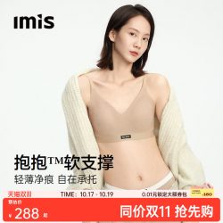 爱美丽 软支撑方格蕾丝无钢圈聚拢内衣女文胸罩