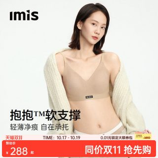 爱美丽 软支撑方格蕾丝无钢圈聚拢内衣女文胸罩