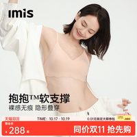 爱美丽 抱抱软支撑无痕薄杯睫毛蕾丝无钢圈文胸罩女
