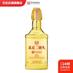 方庄 经典金42度清香型白酒1.5L×6瓶整箱装