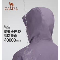 骆驼 户外行侠硬壳冲锋衣男女中性风三防登山服 A34BA6B001 行星紫 L