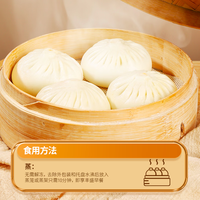 巴比 馒头小猪奶黄包 鲜汁肉包 300g*3包