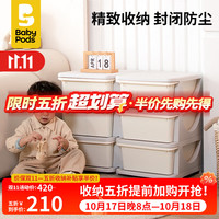 baby pods babypods儿童玩具收纳柜五斗柜床头柜宝宝收纳储物抽屉式置物柜衣物整理柜 双柜三层