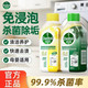 露水滴 滴露 洗衣机清洁除菌液 柠檬清新 250ml*3瓶