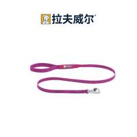 拉夫威尔 ruffwear嗨轻狗狗牵引绳中大小型犬牵狗绳狗链遛狗宠物