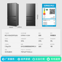 容声 战神556L双净双系统法式多门电冰箱家用除菌2026新款家用新一级能效
