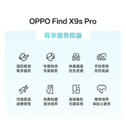OPPO Find X9s Pro 5G手机 16GB+512GB 自在白