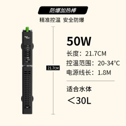 仟湖 鱼缸加热棒小型水族箱加温棒自动恒温乌龟缸加热器防爆石英管