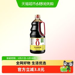 海天 即醇本味1.54kg