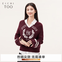 爱居兔 秋季新款时尚毛巾绣美式校园风长袖针织衫ENZAJ3N016A 暗红18 S 155/80A