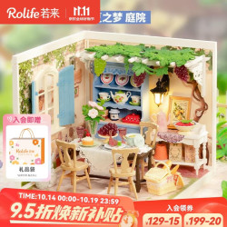 若来 拼装 小屋玩具