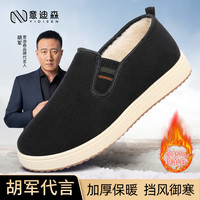 意迪森 加绒保暖千层布手工老北京布鞋男棉鞋一脚蹬加厚防滑爸爸鞋