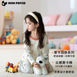 小猪班纳 儿童纯棉A类家居服套装（多款可选）