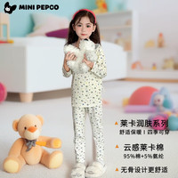 小猪班纳 儿童纯棉A类家居服套装（多款可选）