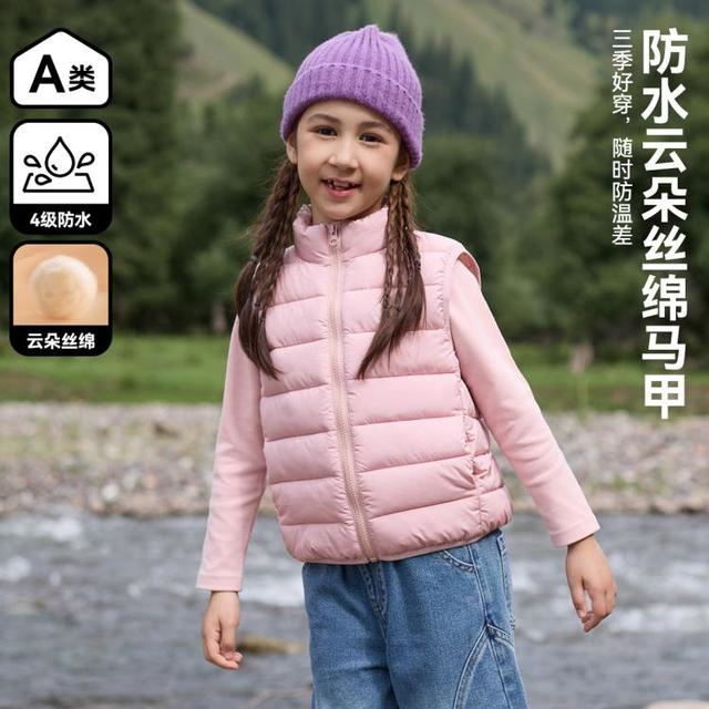 棉花堂 男女童冬季厚款棉马甲