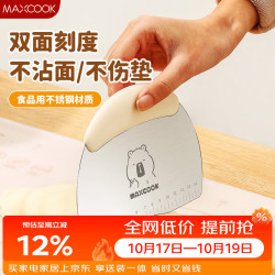 美厨 不锈钢切面刀刮板 烘焙工具 切刀带刻度