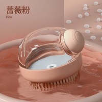 88VIP：柒哦 小狗狗沐浴刷洗狗专用工具宠物洗澡神器猫咪刷子按摩搓澡用品大全