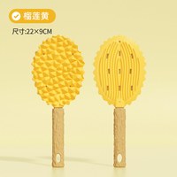 88VIP：柒哦 宠物榴莲按摩梳猫咪去浮毛梳猫毛清理器刷毛梳子多功能刮毛器毛刷