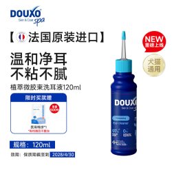 多可素 免洗摩丝清洁棉片沐浴香波狗狗宠物用品平衡菌群皮肤感染