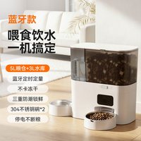 HELLOLEIBOO LeiBoo宠物自动喂食器猫咪智能饮水机狗狗可视频投食水粮一体机