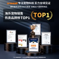 oneisall宠小吉猫咪自动喂食器不插电充电款定时无线猫粮狗狗宠物