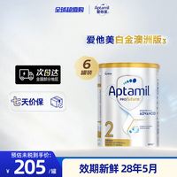 爱他美 澳洲爱他美白金DHA婴儿配方奶粉2段800g6-12月*6罐