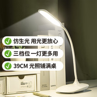 大头人 台灯护眼灯学生卧室床头灯插电宿舍书桌读写led