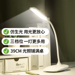 大头人 台灯护眼灯学生卧室床头灯插电宿舍书桌读写led