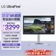 LG 31.5英寸4K显示器 IPS高清专业设计视频剪辑电脑显示器2000:1 TypeC90W HDR400内置音箱 32UQ850V